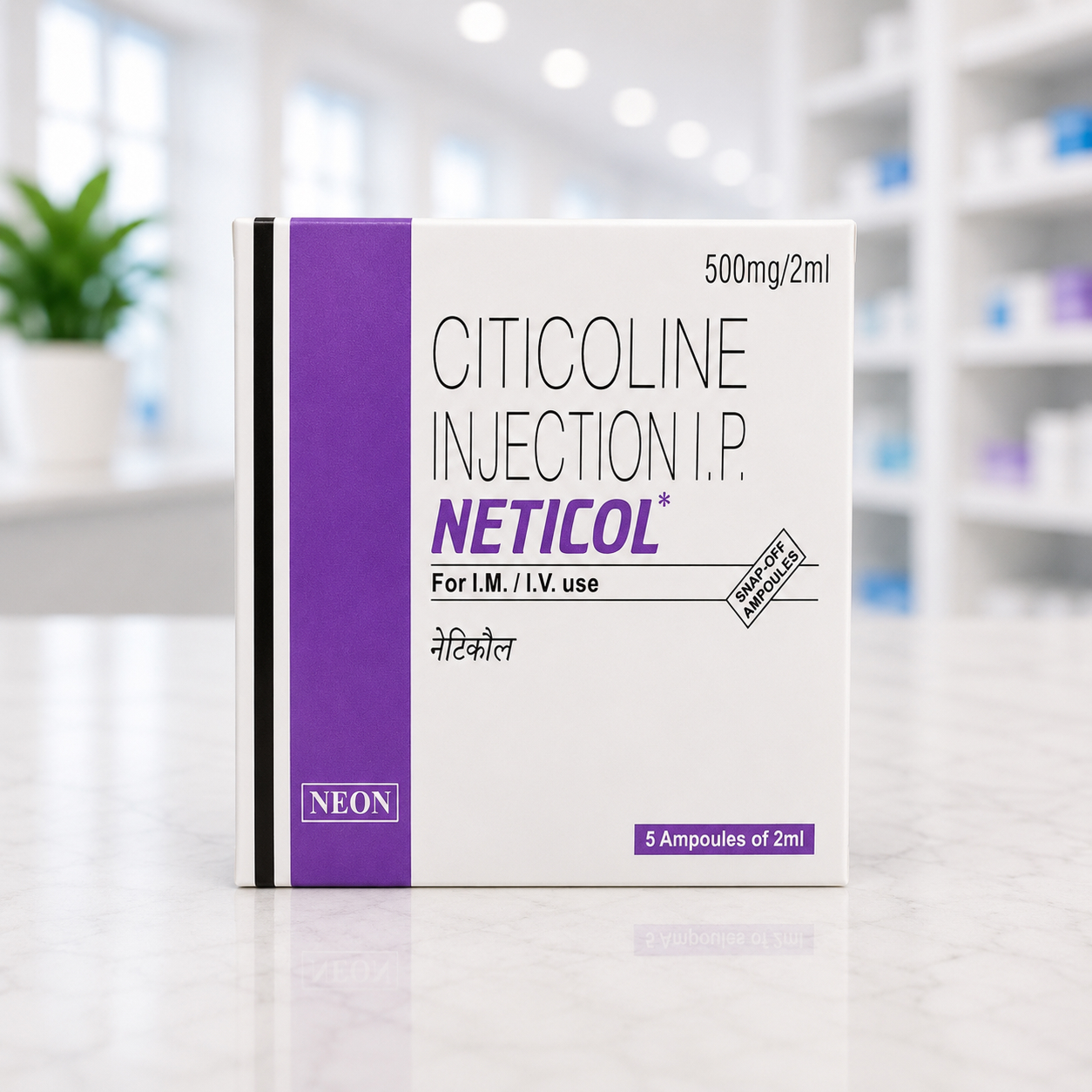 Citicoline Injection (Neticol 2ml Injection)