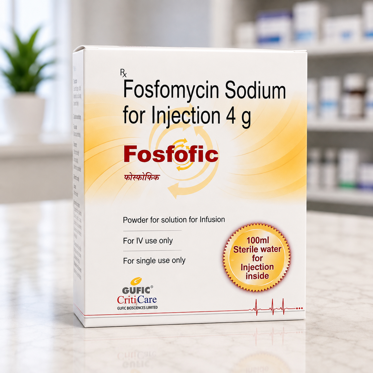 Fosfomycin Injection (Fosfofic 4gm Injection)