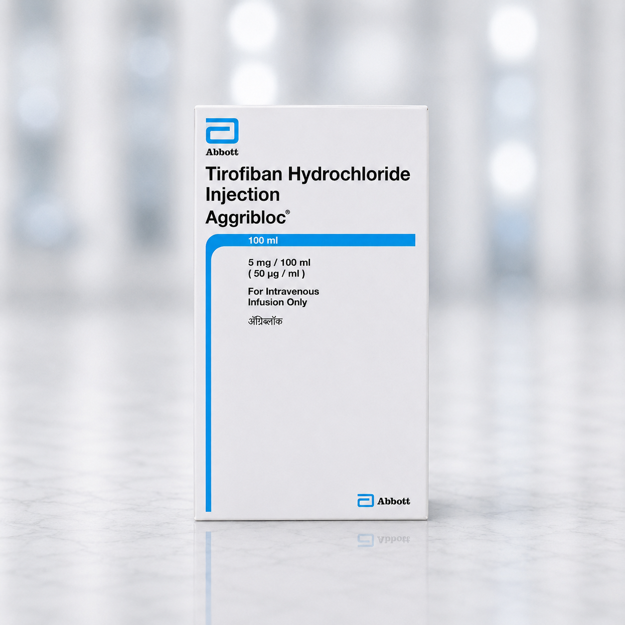 Aggribloc 5mg Infusion