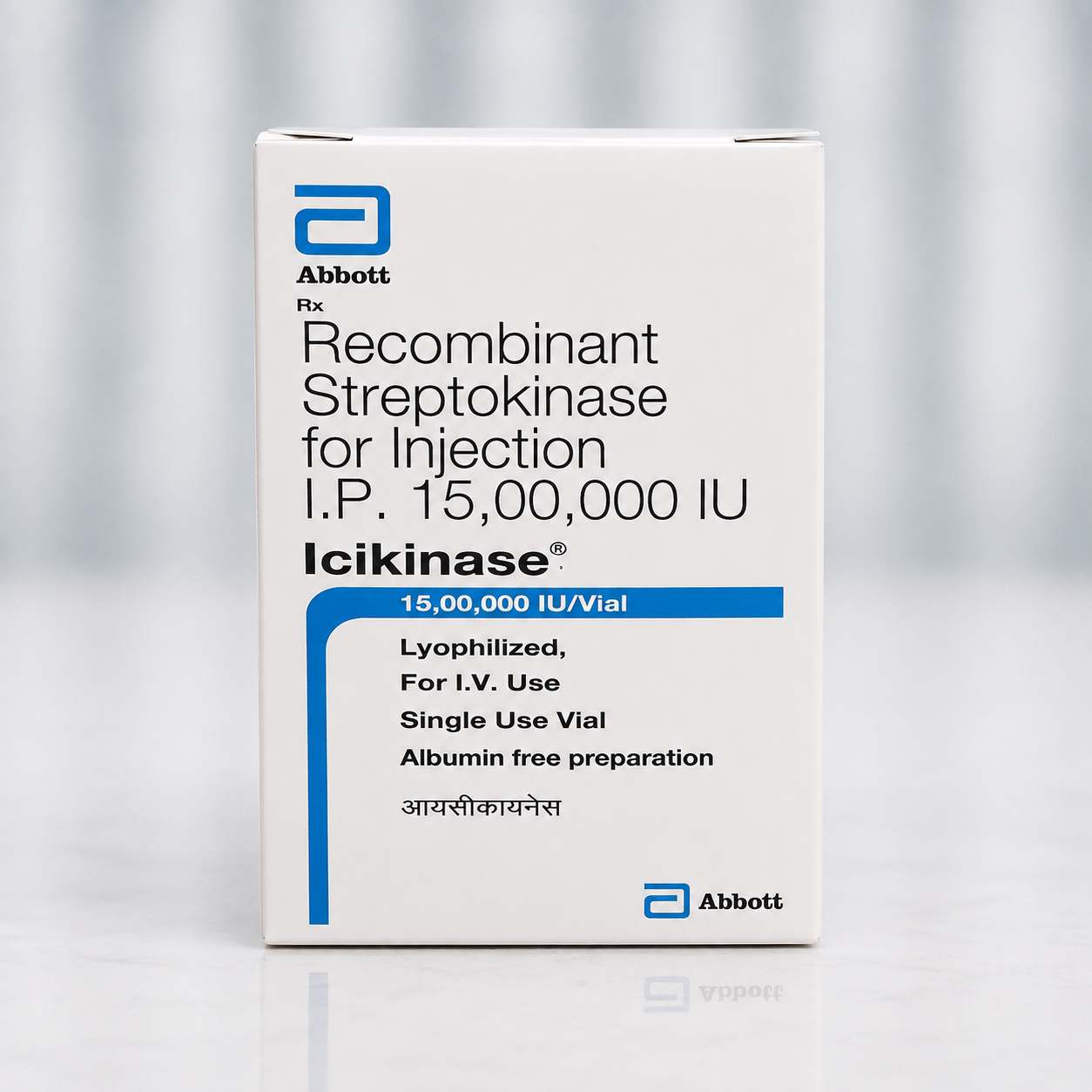 Icikinase 1500000IU Injection