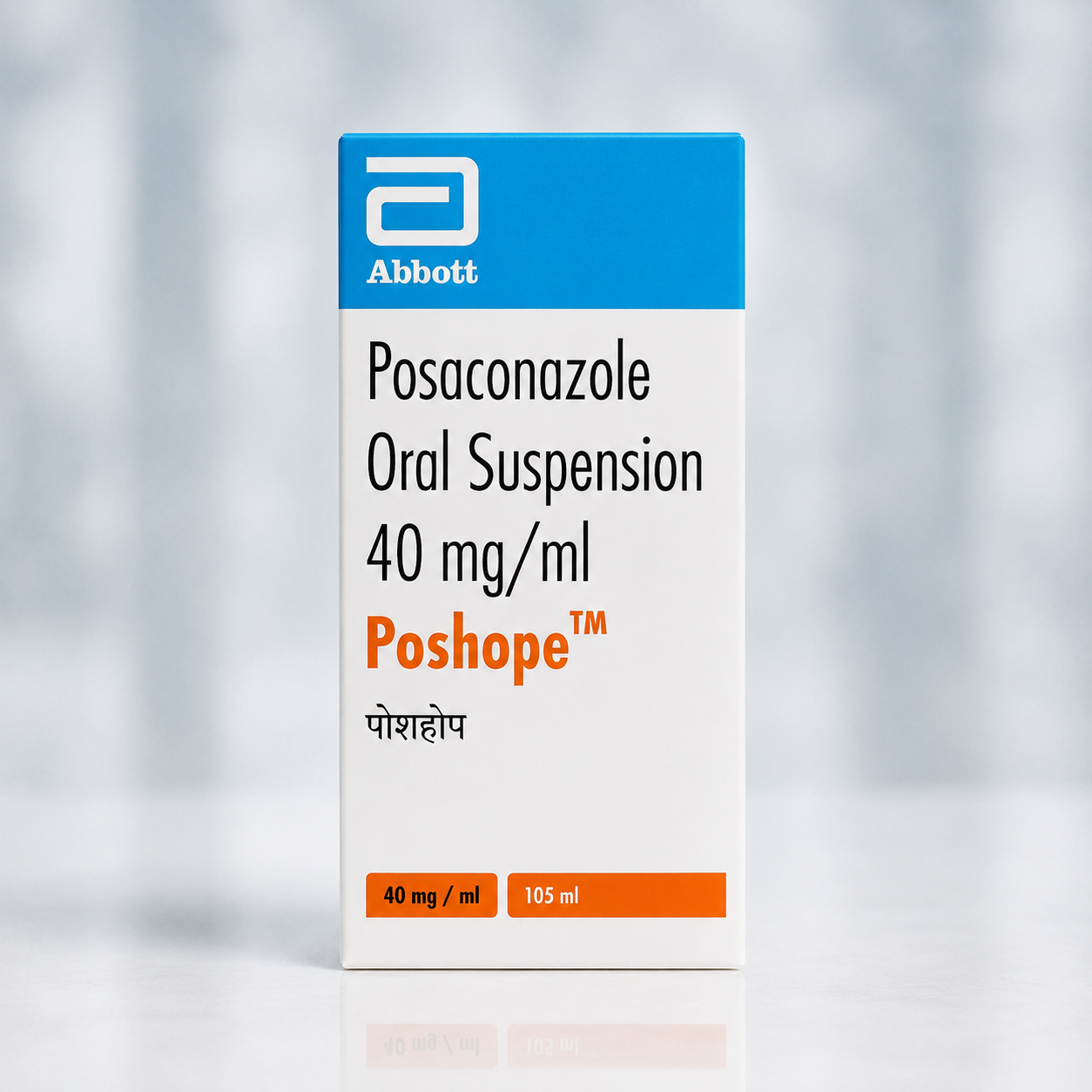 Poshope Oral Suspension